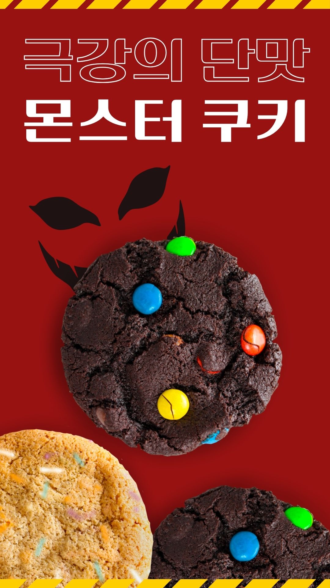 무료폰트 하남다움체 활용 예시