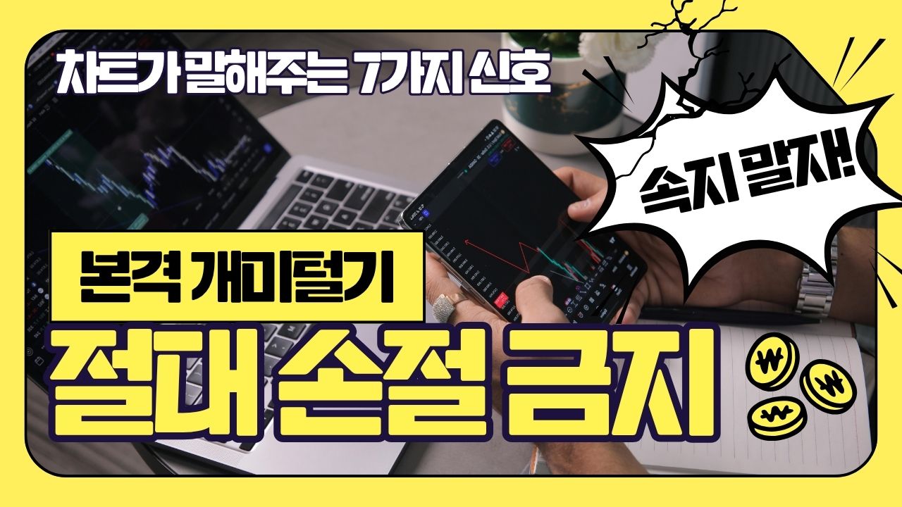 무료폰트 태나다체 활용 예시